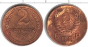 Подаются монеты ССР 1940-1989 годах в хоршом сосотояние 